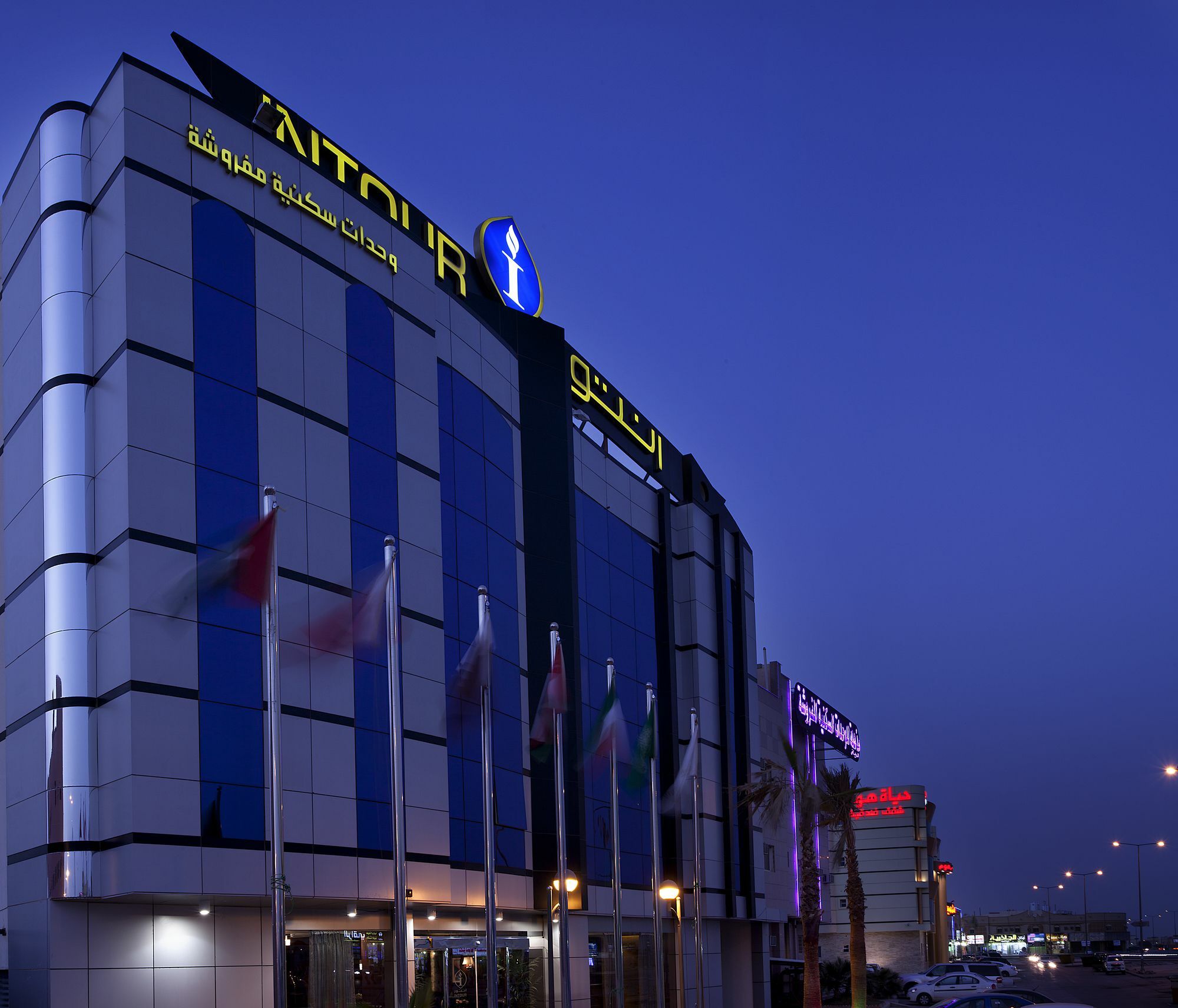 Intour Aparthotel - Al Hamra Riyadh Ngoại thất bức ảnh